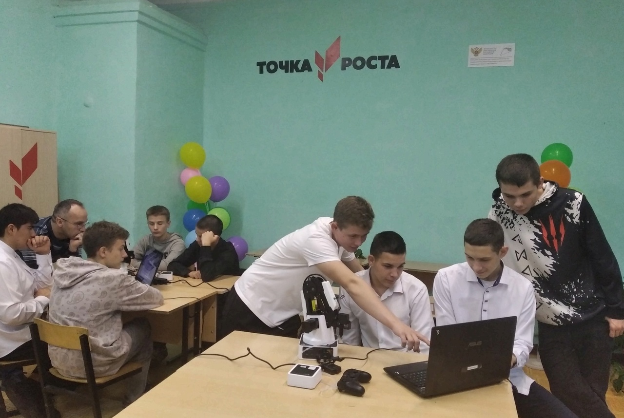 ТОЧКА РОСТА. Первые шаги в робототехнике.